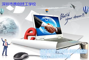 电子商务技术服务 数字时代的核心驱动力与广阔职业前景