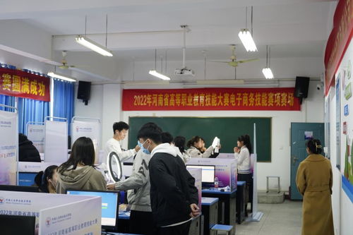 2022年河南省高等职业教育技能大赛电子商务技能赛项在我校成功举办 聚焦技术服务，赋能数字未来