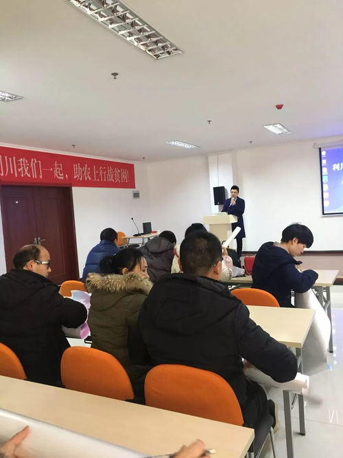 利川市电子商务村级服务站点业务培训大会圆满落幕，电商技术赋能乡村振兴